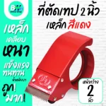 sg-11134201-7rate-mb3p1nsaz97m17_tn