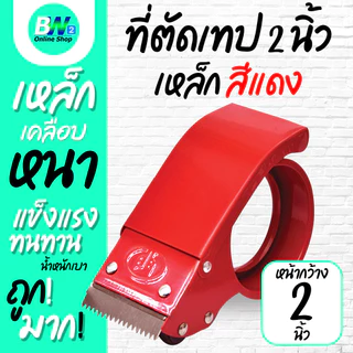 sg-11134201-7rate-mb3p1nsaz97m17_tn